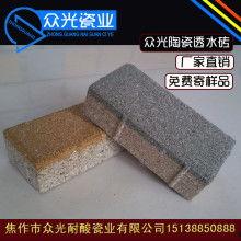 透水砖怎么爆料的呢视频,从原料到成品的一站式爆料 第2张 透水砖怎么爆料的呢视频,从原料到成品的一站式爆料 第2张