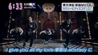 看见音乐歌曲新闻爆料,揭秘热门歌曲背后的新闻爆料 第2张 看见音乐歌曲新闻爆料,揭秘热门歌曲背后的新闻爆料 第2张