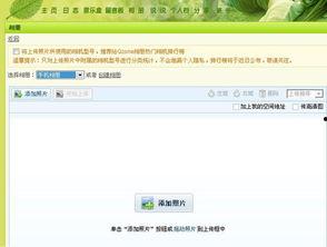 视频号热点爆料怎么弄的,如何轻松捕捉热门话题 第3张 视频号热点爆料怎么弄的,如何轻松捕捉热门话题 第3张