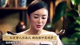 娱乐圈绯闻谁爆料最多,揭秘幕后推手是谁 第3张 娱乐圈绯闻谁爆料最多,揭秘幕后推手是谁 第3张