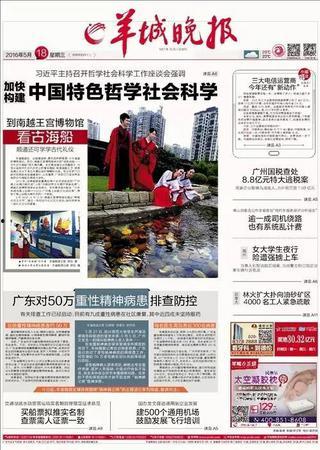 惠州南方新闻爆料电话,倾听民声,传递正义 第3张 惠州南方新闻爆料电话,倾听民声,传递正义 第3张