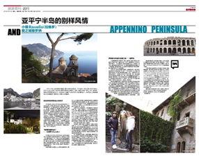 爱罗最新爆料新闻,揭秘娱乐圈惊人内幕 第2张 爱罗最新爆料新闻,揭秘娱乐圈惊人内幕 第2张