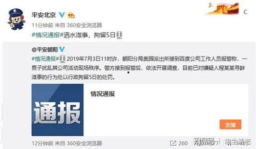 新闻爆料前妻公司怎么办,如何应对舆论风波? 第3张 新闻爆料前妻公司怎么办,如何应对舆论风波? 第3张