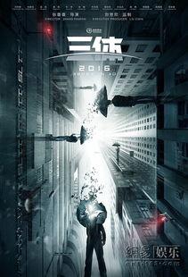 动漫三体爆料视频下载安装,揭秘制作过程与幕后故事 第2张 动漫三体爆料视频下载安装,揭秘制作过程与幕后故事 第2张